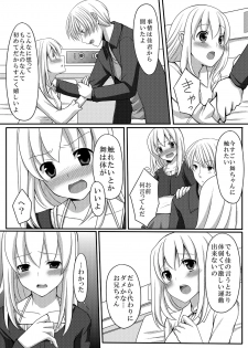 [Tomekichi, Suma Miru] Kaikan Otokonoko no Honki ~Josou Danshi Anthology~ - page 47