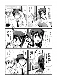 [Tomekichi, Suma Miru] Kaikan Otokonoko no Honki ~Josou Danshi Anthology~ - page 4