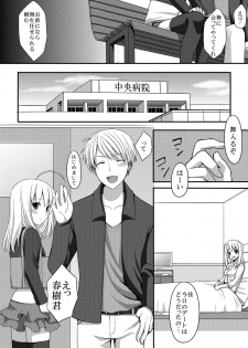 [Tomekichi, Suma Miru] Kaikan Otokonoko no Honki ~Josou Danshi Anthology~ - page 46