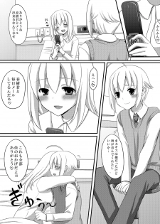 [Tomekichi, Suma Miru] Kaikan Otokonoko no Honki ~Josou Danshi Anthology~ - page 33