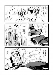 [Tomekichi, Suma Miru] Kaikan Otokonoko no Honki ~Josou Danshi Anthology~ - page 7