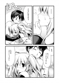 [Tomekichi, Suma Miru] Kaikan Otokonoko no Honki ~Josou Danshi Anthology~ - page 23