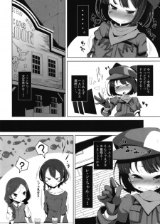 (C94) [Happy Drive! (Yofukashi)] LOG IN ERROR (Sword Art Online Alternative Gun Gale Online) - page 6