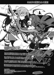 (C94) [Happy Drive! (Yofukashi)] LOG IN ERROR (Sword Art Online Alternative Gun Gale Online) - page 13