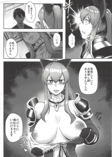 (COMIC1☆13) [Torano Ori (Toritora)] Vira Saimin Shinshoku (Granblue Fantasy) - page 4