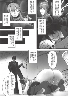 (COMIC1☆13) [Torano Ori (Toritora)] Vira Saimin Shinshoku (Granblue Fantasy) - page 6