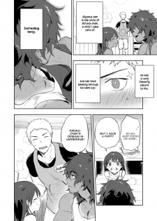 [Haikibutsushorijou (Haiki)] Musunde Aite [Digital] [English] - page 3