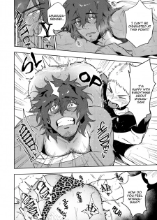 [Haikibutsushorijou (Haiki)] Musunde Aite [Digital] [English] - page 35