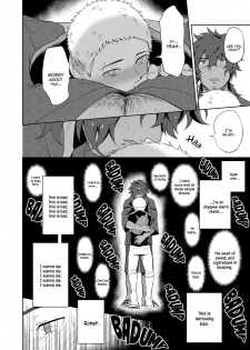 [Haikibutsushorijou (Haiki)] Musunde Aite [Digital] [English] - page 11