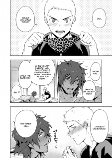 [Haikibutsushorijou (Haiki)] Musunde Aite [Digital] [English] - page 27