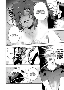 [Haikibutsushorijou (Haiki)] Musunde Aite [Digital] [English] - page 19