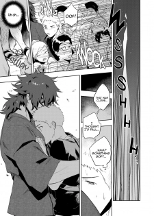 [Haikibutsushorijou (Haiki)] Musunde Aite [Digital] [English] - page 10
