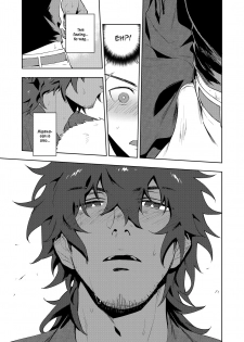 [Haikibutsushorijou (Haiki)] Musunde Aite [Digital] [English] - page 12