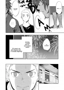 [Haikibutsushorijou (Haiki)] Musunde Aite [Digital] [English] - page 15