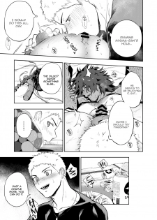 [Haikibutsushorijou (Haiki)] Musunde Aite [Digital] [English] - page 22