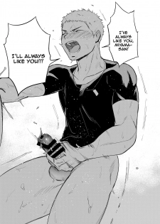 [Haikibutsushorijou (Haiki)] Musunde Aite [Digital] [English] - page 34