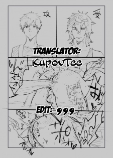 [Haikibutsushorijou (Haiki)] Musunde Aite [Digital] [English] - page 41