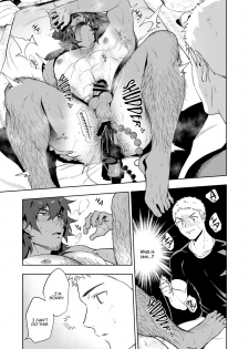 [Haikibutsushorijou (Haiki)] Musunde Aite [Digital] [English] - page 16