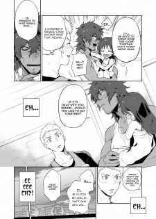 [Haikibutsushorijou (Haiki)] Musunde Aite [Digital] [English] - page 7