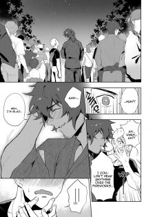 [Haikibutsushorijou (Haiki)] Musunde Aite [Digital] [English] - page 14