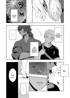 [Haikibutsushorijou (Haiki)] Musunde Aite [Digital] [English] - page 13