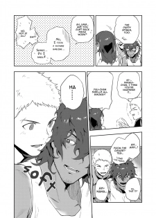 [Haikibutsushorijou (Haiki)] Musunde Aite [Digital] [English] - page 5