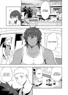 [Haikibutsushorijou (Haiki)] Musunde Aite [Digital] [English] - page 2
