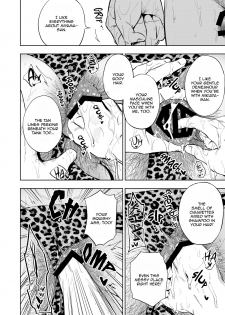 [Haikibutsushorijou (Haiki)] Musunde Aite [Digital] [English] - page 33