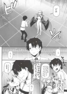 (COMIC1☆14) [Digital Lover (Nakajima Yuka)] D.L. action 124 (Fate/Grand Order) - page 3