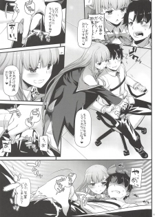 (COMIC1☆14) [Digital Lover (Nakajima Yuka)] D.L. action 124 (Fate/Grand Order) - page 12