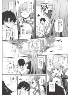 (COMIC1☆14) [Digital Lover (Nakajima Yuka)] D.L. action 124 (Fate/Grand Order) - page 19