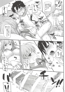 (COMIC1☆14) [Digital Lover (Nakajima Yuka)] D.L. action 124 (Fate/Grand Order) - page 22