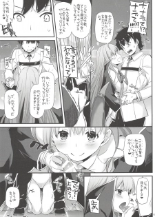 (COMIC1☆14) [Digital Lover (Nakajima Yuka)] D.L. action 124 (Fate/Grand Order) - page 4