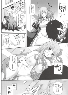 (COMIC1☆14) [Digital Lover (Nakajima Yuka)] D.L. action 124 (Fate/Grand Order) - page 15