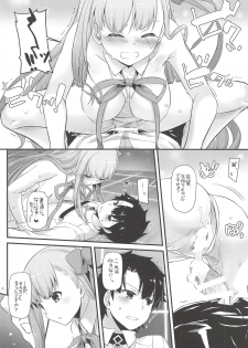 (COMIC1☆14) [Digital Lover (Nakajima Yuka)] D.L. action 124 (Fate/Grand Order) - page 9