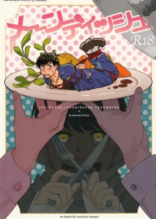 (Kahou wa Nete Matsu HARU21) [ShikiSignal (Mizunoto Aruki)] Main Dish (Osomatsu-san) [English] [Rotti Totti]