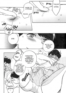 (Kahou wa Nete Matsu HARU21) [ShikiSignal (Mizunoto Aruki)] Main Dish (Osomatsu-san) [English] [Rotti Totti] - page 22