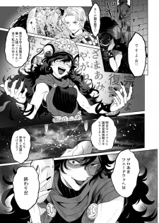 [F☆A (Hinoakimitu)] Yonkishi Level 2 (Granblue Fantasy) [Digital] - page 11