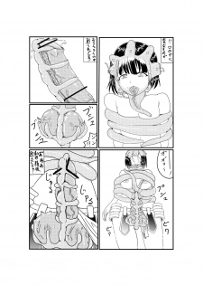 [Arikado] Futanari Facehugger - page 4