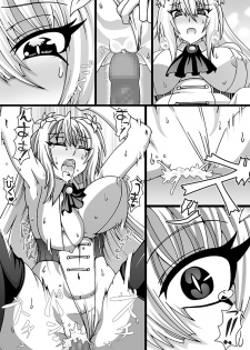 [四十八願] Renshuu 1 (Flower Knight Girl) - page 3