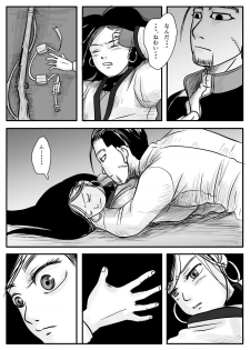 [mudai] Toko no Koto (Golden Kamuy) - page 29