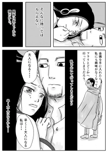 [mudai] Toko no Koto (Golden Kamuy) - page 15