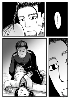 [mudai] Toko no Koto (Golden Kamuy) - page 27