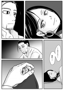 [mudai] Toko no Koto (Golden Kamuy) - page 42