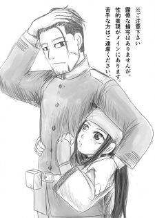 [mudai] Toko no Koto (Golden Kamuy) - page 1