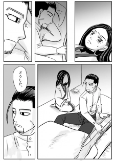 [mudai] Toko no Koto (Golden Kamuy) - page 4
