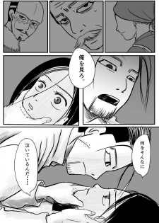 [mudai] Toko no Koto (Golden Kamuy) - page 37