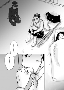 [mudai] Toko no Koto (Golden Kamuy) - page 43