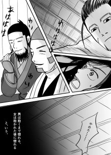 [mudai] Toko no Koto (Golden Kamuy) - page 31