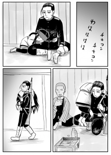 [mudai] Toko no Koto (Golden Kamuy) - page 25